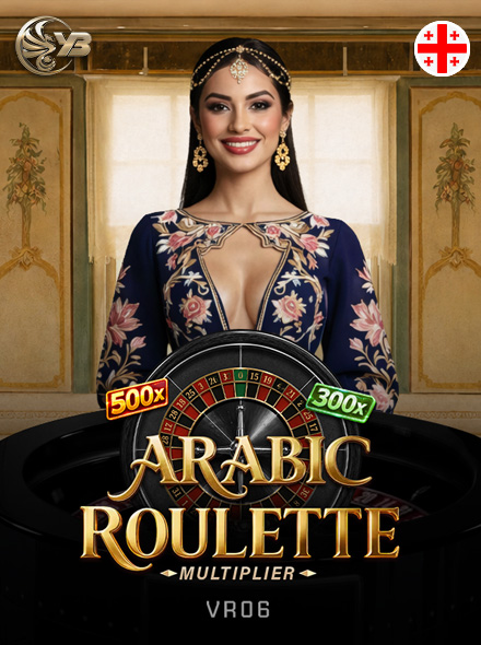 Arabic Roulette VR06